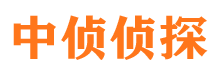 木兰市私家侦探